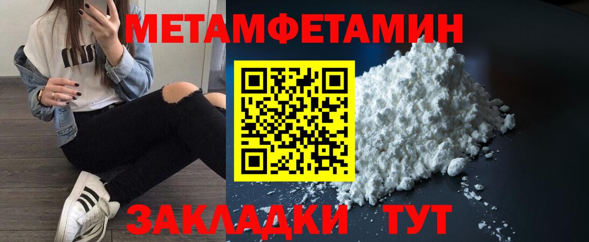 Мичуринск  АМФЕТАМИН  Амфетамин  Amphetamine 98%  Вход с VPN 