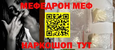 прущие крисы Краснознаменск