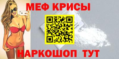 а пвп мука Краснодар