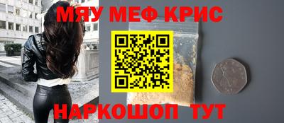 а пвп мука Краснодар