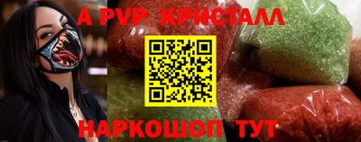 прущие крисы Краснознаменск