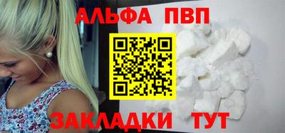 а пвп мука Краснодар