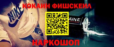 прущие крисы Краснознаменск