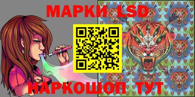 прущие крисы Краснознаменск