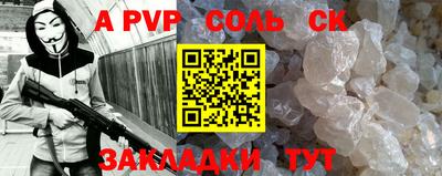 прущие крисы Краснознаменск
