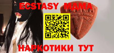 прущие крисы Краснознаменск