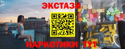 прущие крисы Краснознаменск