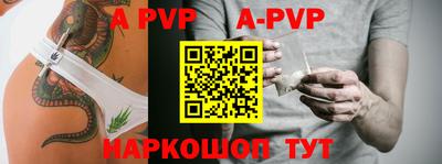прущие крисы Краснознаменск