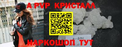 a pvp Краснокаменск