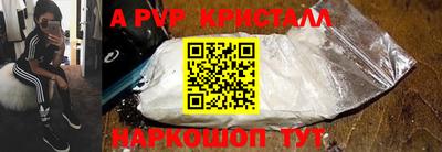 а пвп мука Краснодар