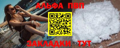 a pvp Краснокаменск