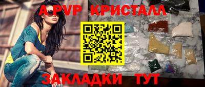 прущие крисы Краснознаменск