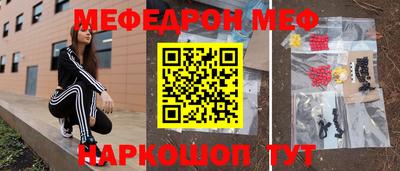 прущие крисы Краснознаменск