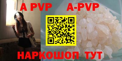 прущие крисы Краснознаменск