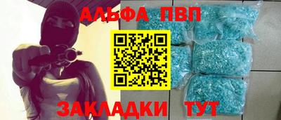a pvp Краснокаменск