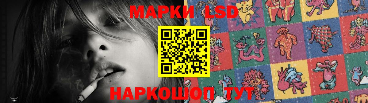 LSD-25 экстази кислота Мичуринск