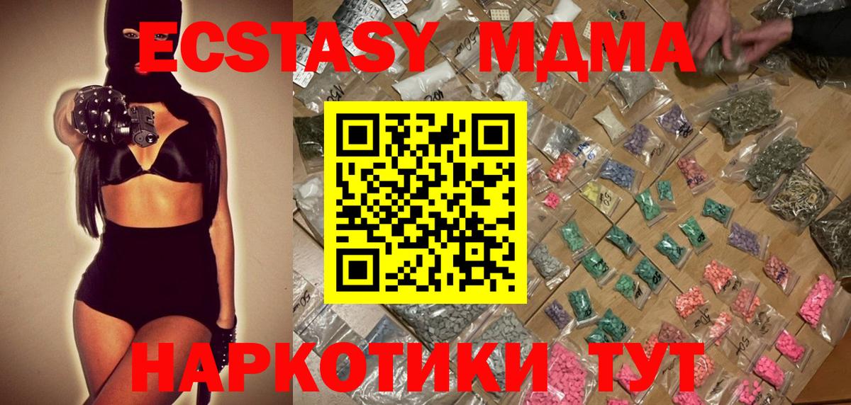Гашиш  Кокаин  Марихуана  Меф кристаллы  Вход с VPN  Мичуринск  ГАШИШ 