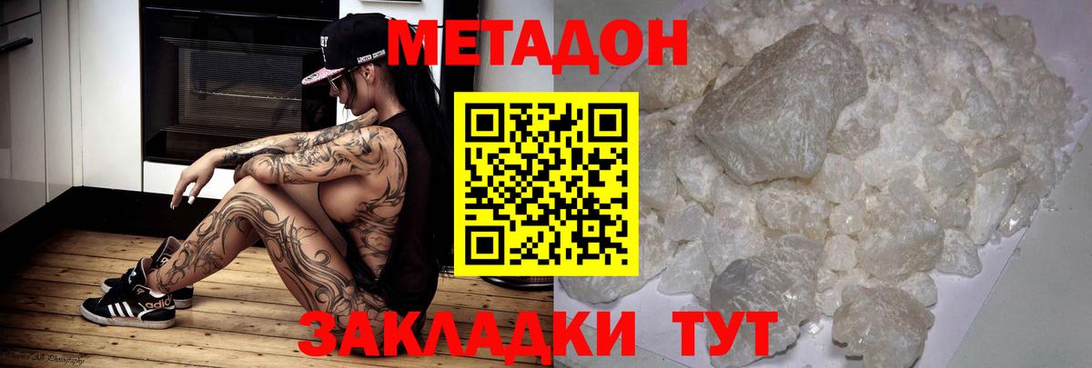 ТГК Мичуринск