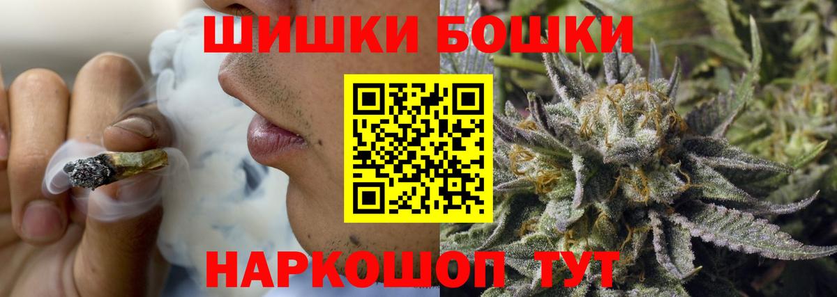 Канабис MAZAR Мичуринск